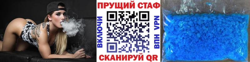 Как найти наркотики Арамиль COCAIN Alpha PVP Экстази ГАШИШ Марихуана МЕФ
