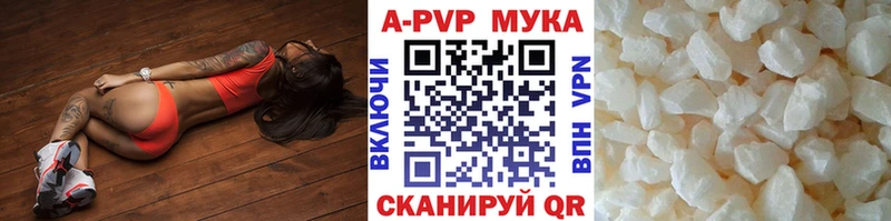 A PVP мука  Арамиль 