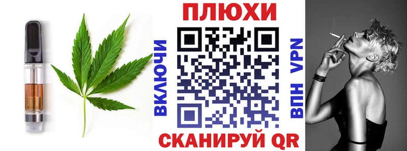 Canna-Cookies марихуана дарк нет какой сайт Арамиль omg как войти