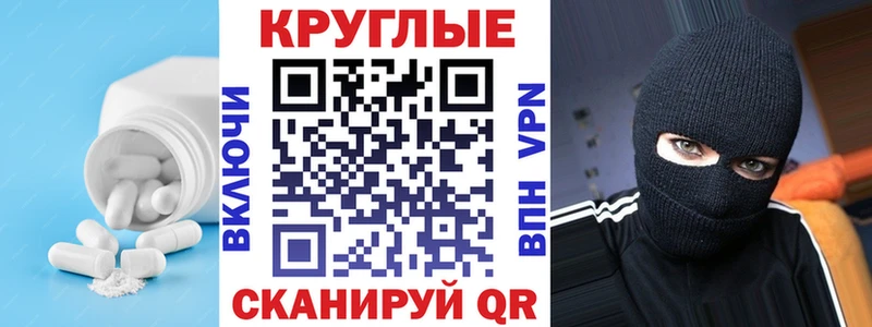 ЭКСТАЗИ 280 MDMA  Арамиль 