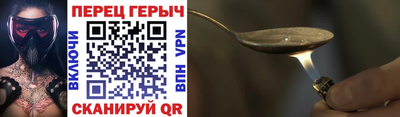 ГЕРОИН Афган Арамиль