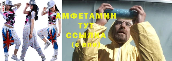 первитин Алексеевка