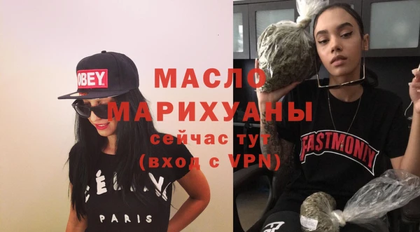 первитин Алексеевка