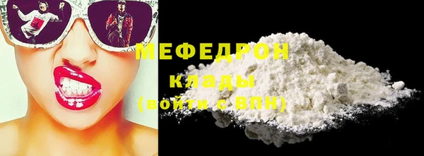 ECSTASY Саяногорск