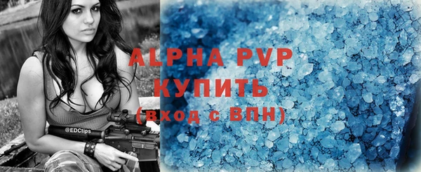ALPHA PVP Алзамай