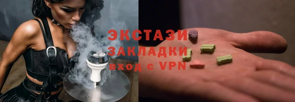 первитин Алексеевка