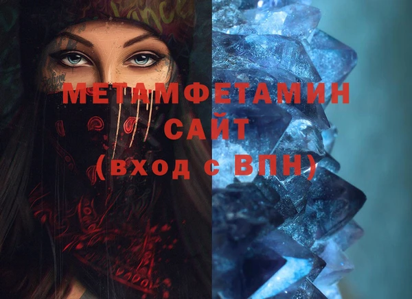 первитин Алексеевка