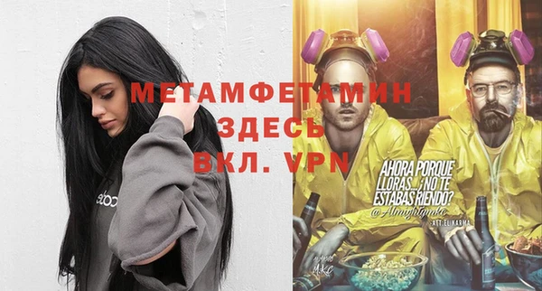 первитин Алексеевка