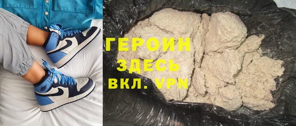 первитин Алексеевка