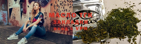 марки lsd Сатка