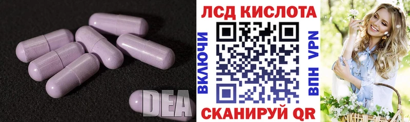 гидра зеркало Арамиль LSD-25 экстази ecstasy