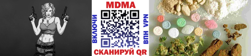 МДМА crystal  Арамиль 