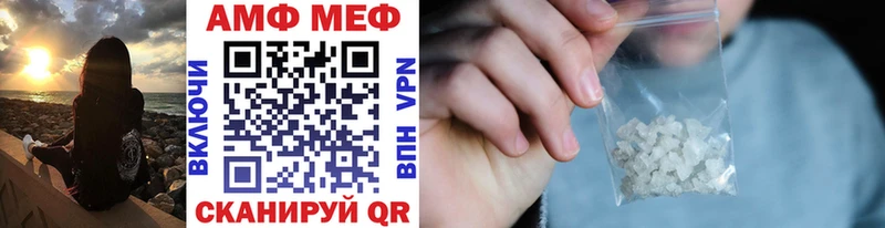 МЕТАМФЕТАМИН Methamphetamine  kraken маркетплейс  Арамиль 