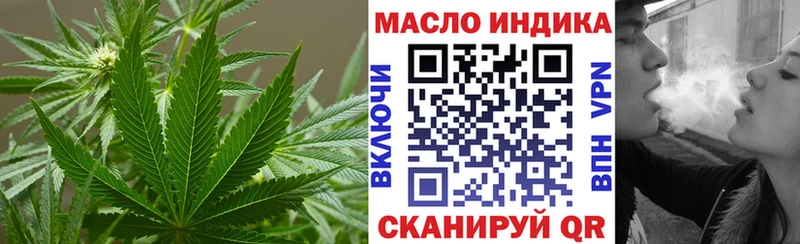 что такое   Арамиль  ТГК гашишное масло 